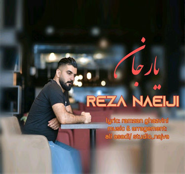 رضا نائیجی یار جان